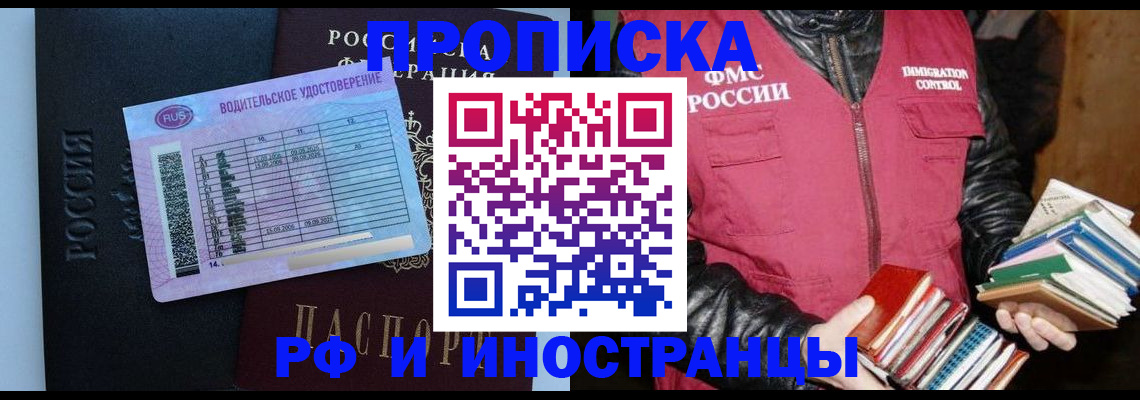 регистрация для дет. сада в Бавлах